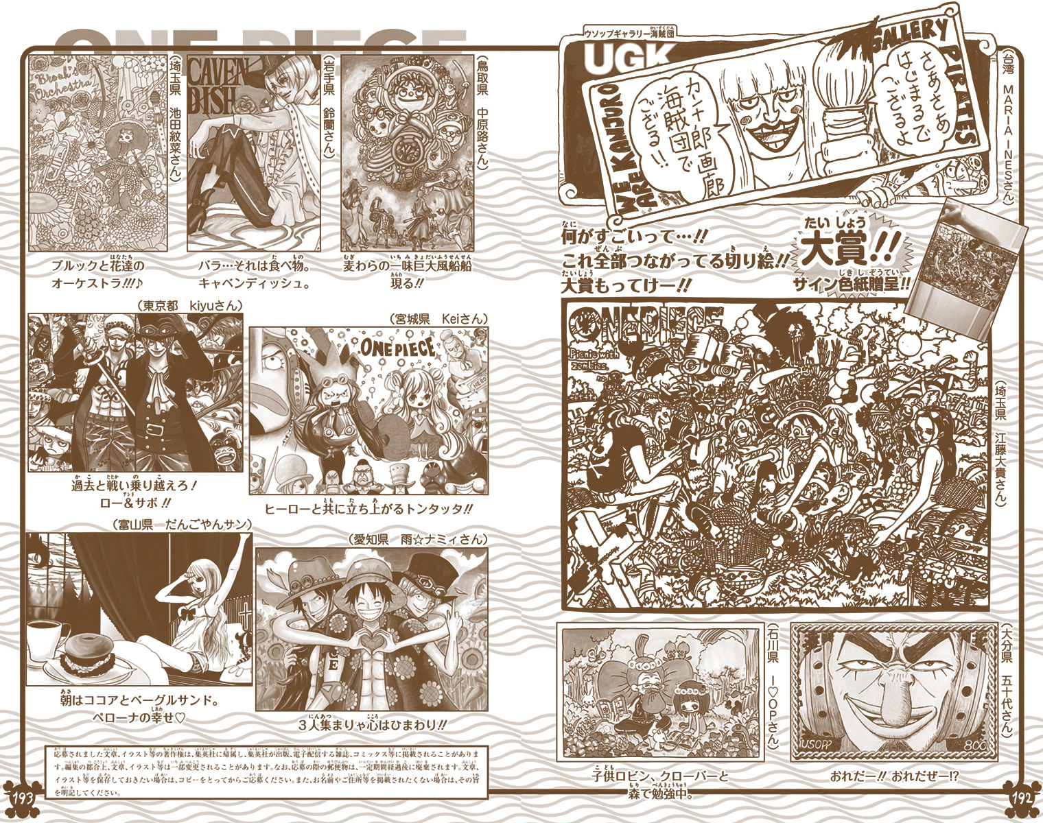 Read One Piece (Colored) chapter 816 image 17 on Lezhin