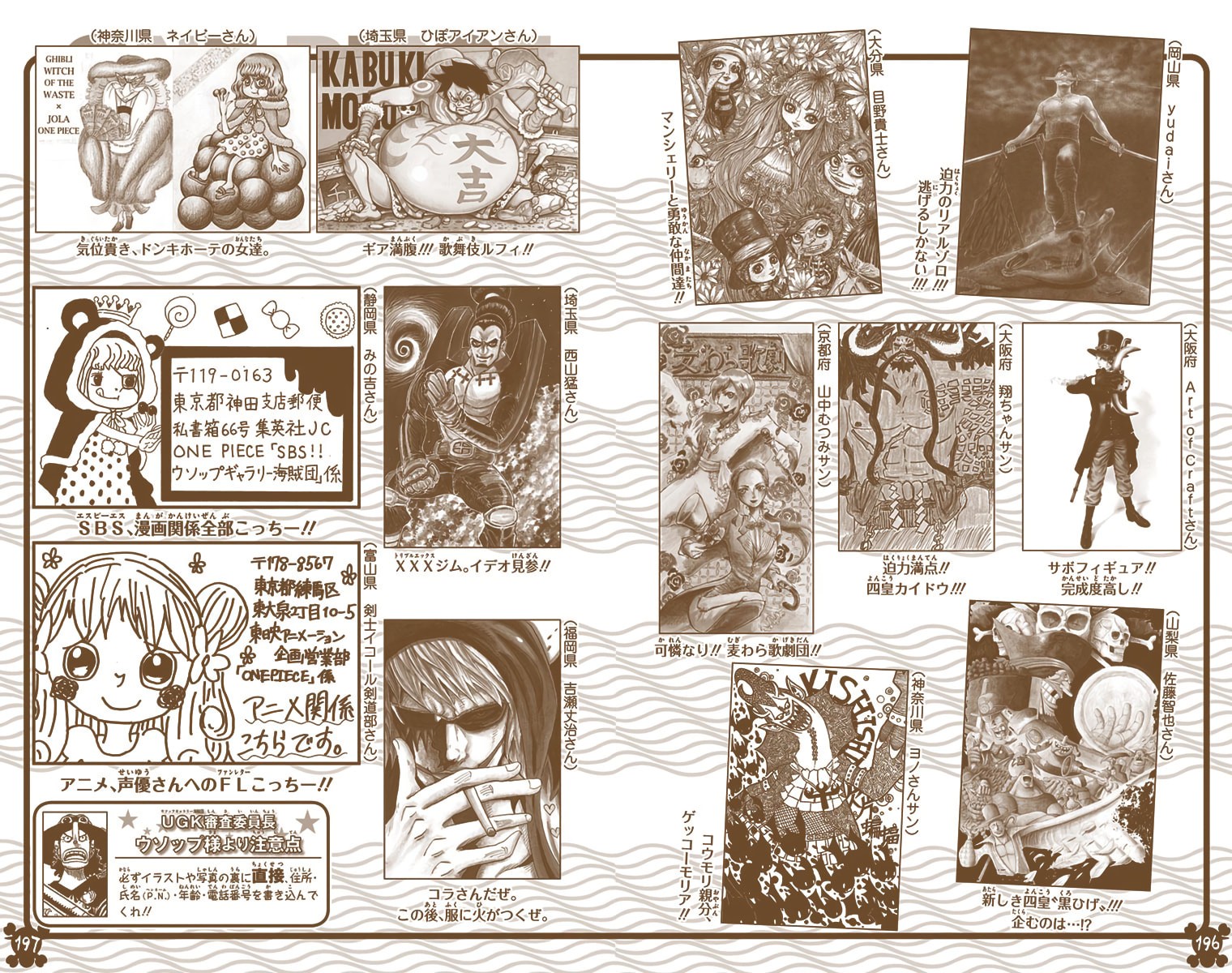 Read One Piece (Colored) chapter 816 image 19 on Lezhin