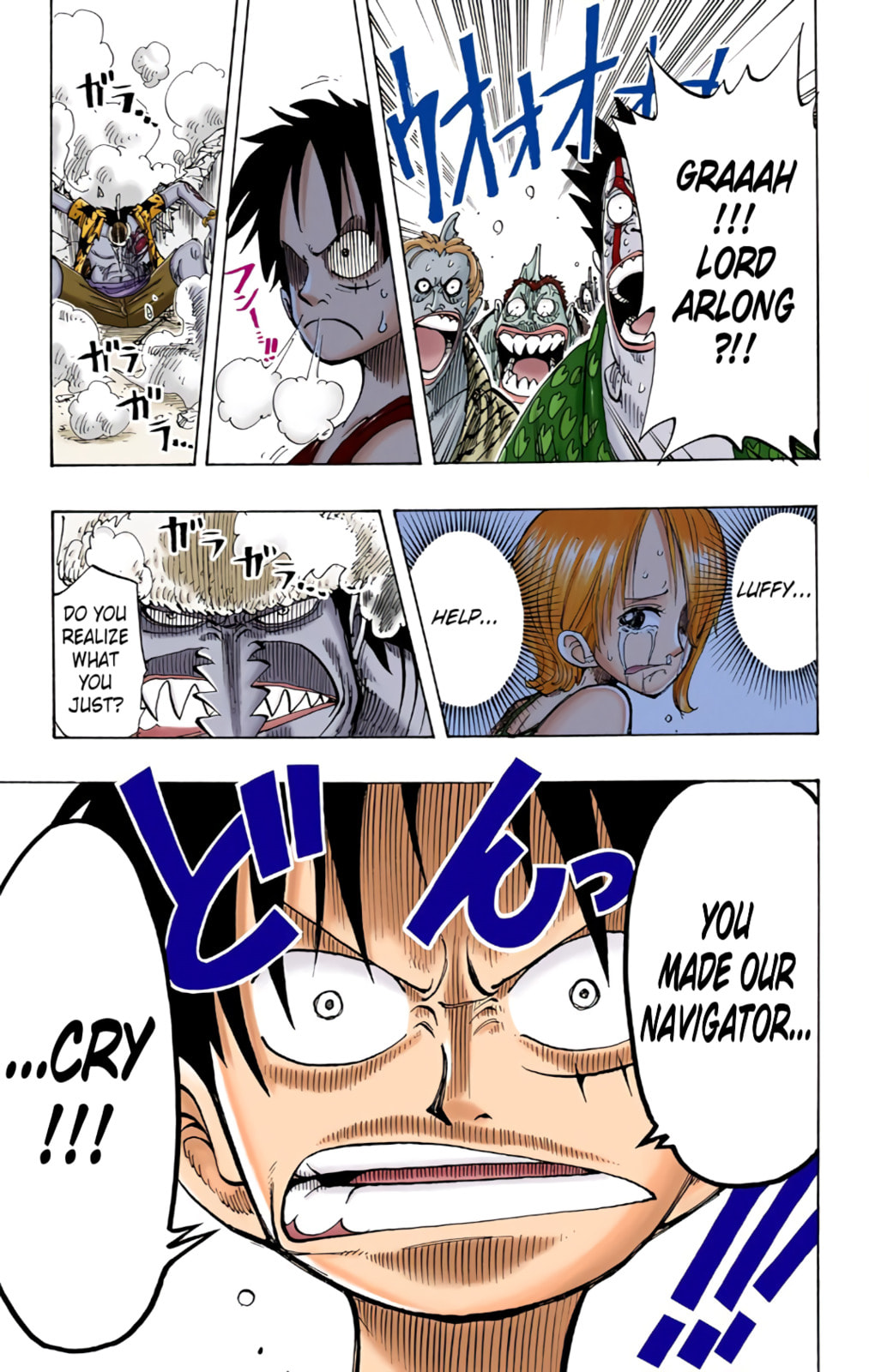 Read One Piece (Colored) chapter 82 image 4 on Lezhin