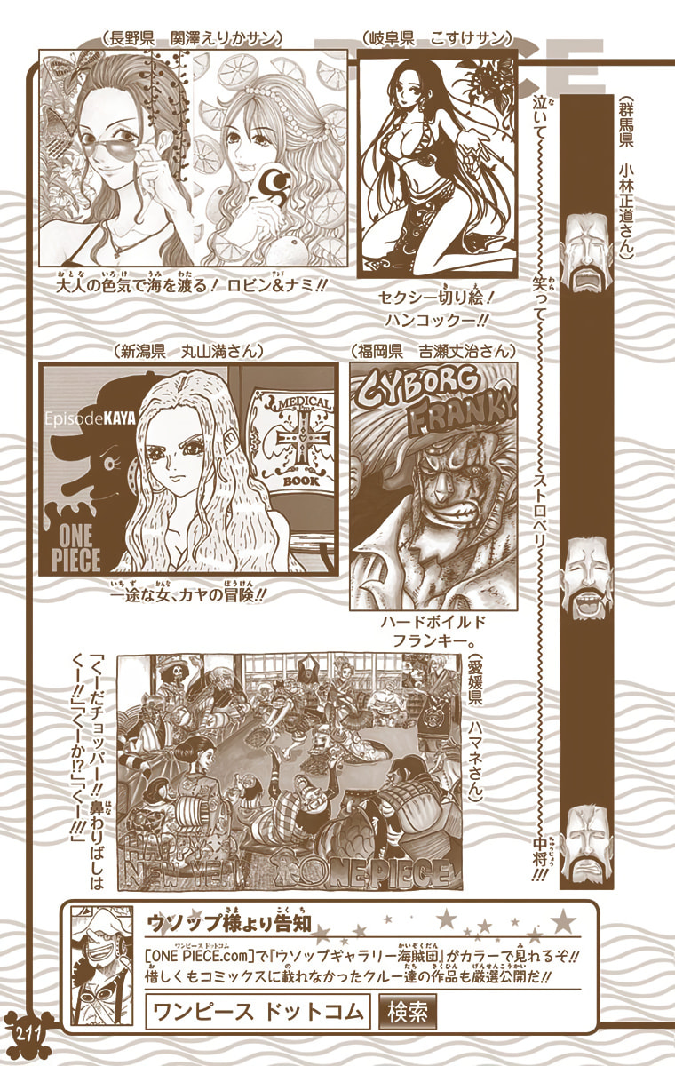 Read One Piece (Colored) chapter 827 image 19 on Lezhin