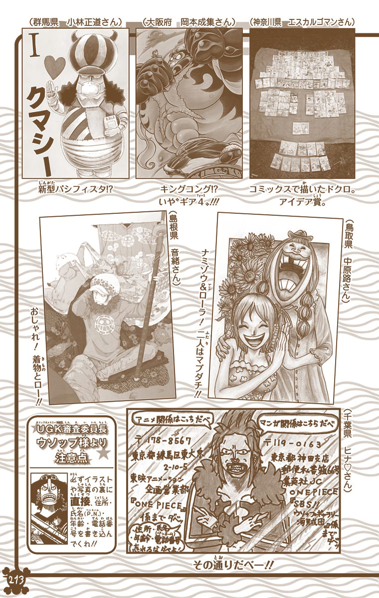 Read One Piece (Colored) chapter 827 image 21 on Lezhin