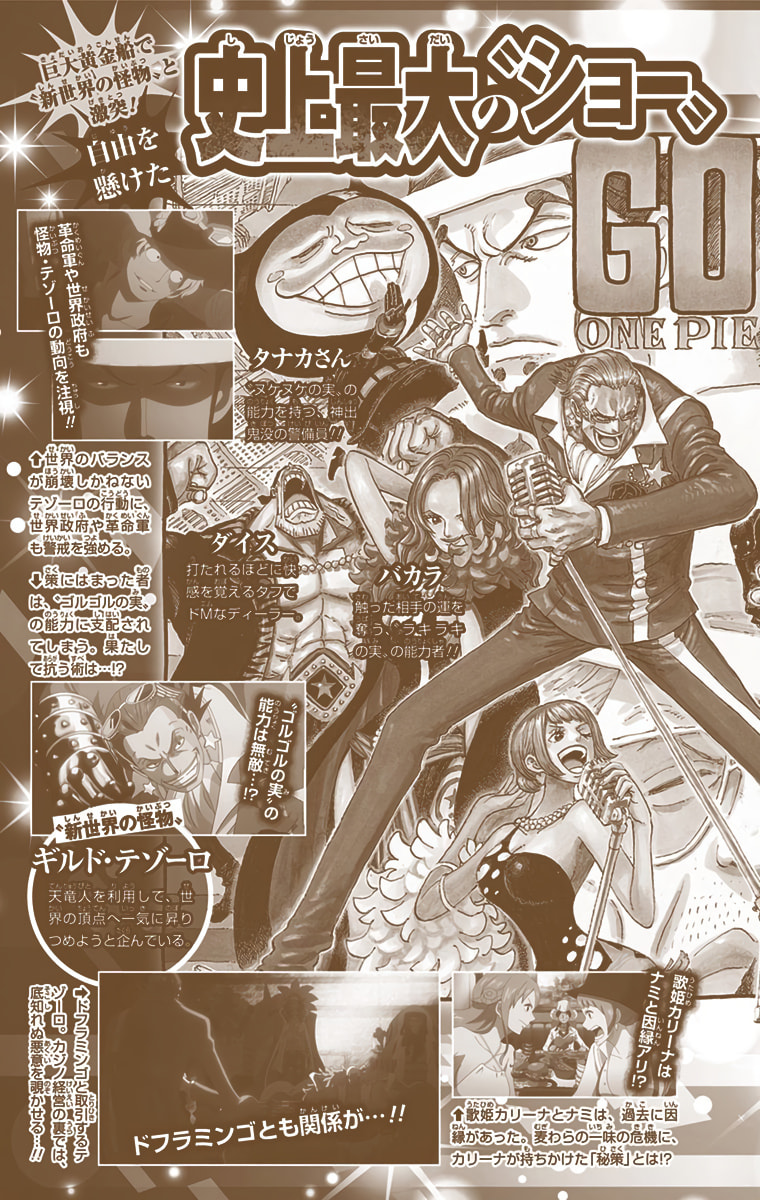Read One Piece (Colored) chapter 827 image 27 on Lezhin
