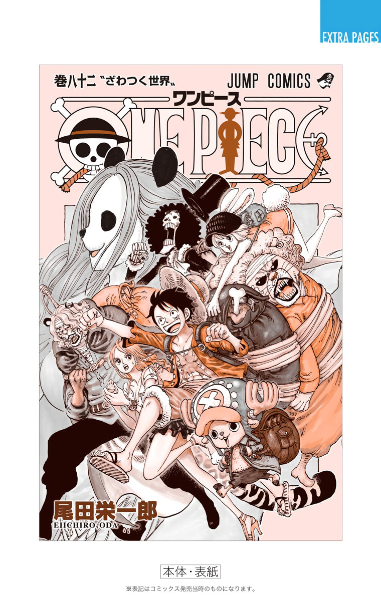 Read One Piece (Colored) chapter 827 image 34 on Lezhin