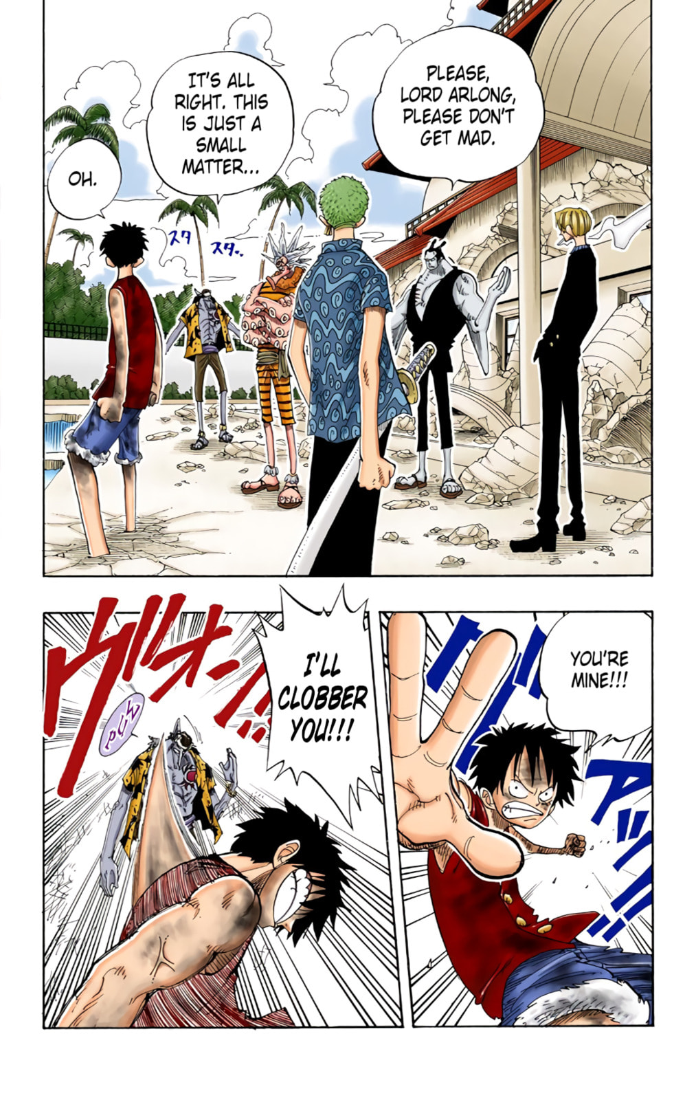Read One Piece (Colored) chapter 83 image 14 on Lezhin