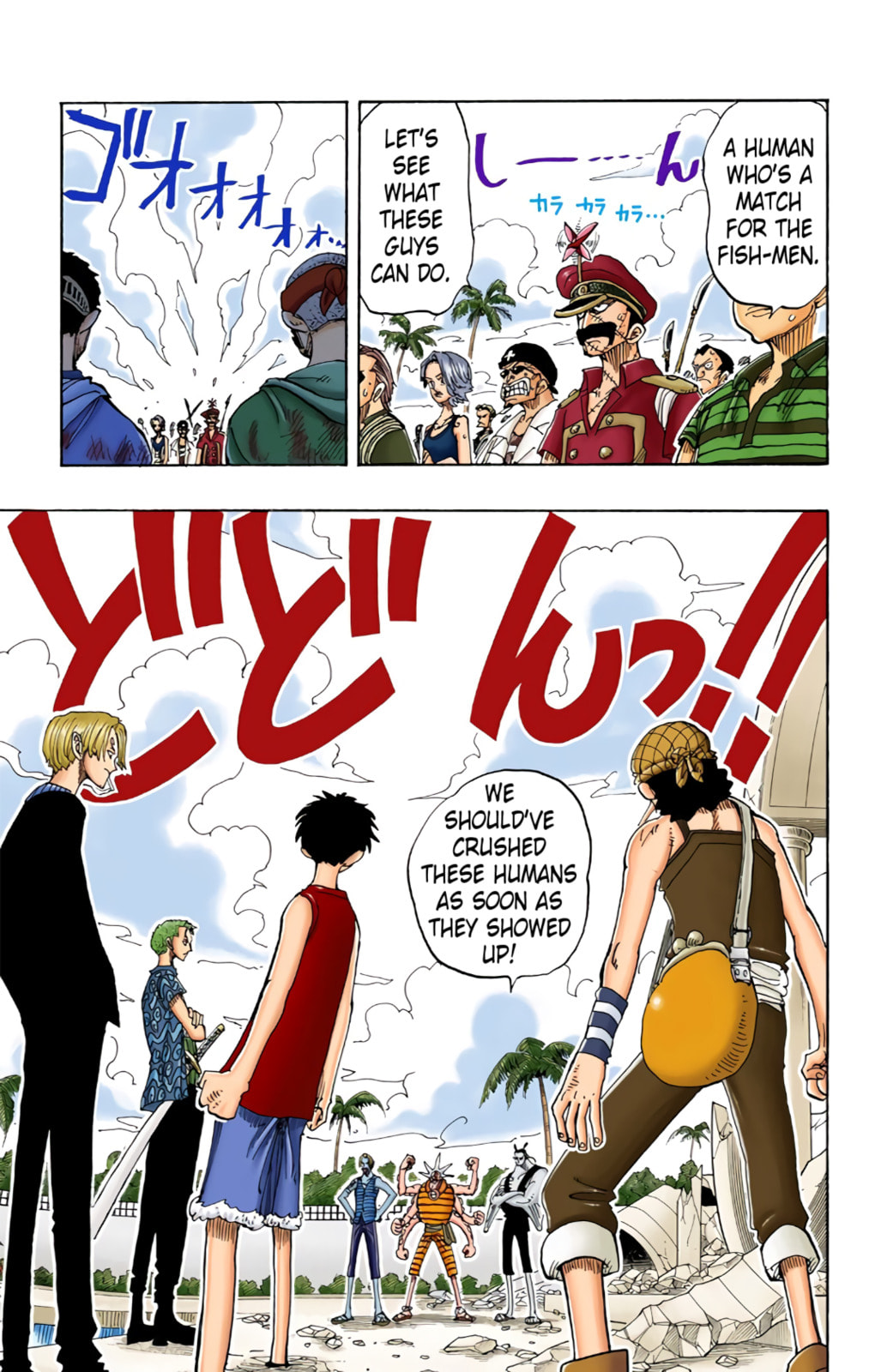 Read One Piece (Colored) chapter 83 image 2 on Lezhin