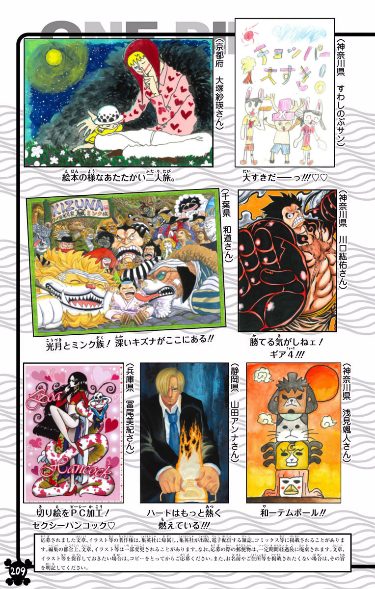 Read One Piece (Colored) chapter 838 image 15 on Lezhin
