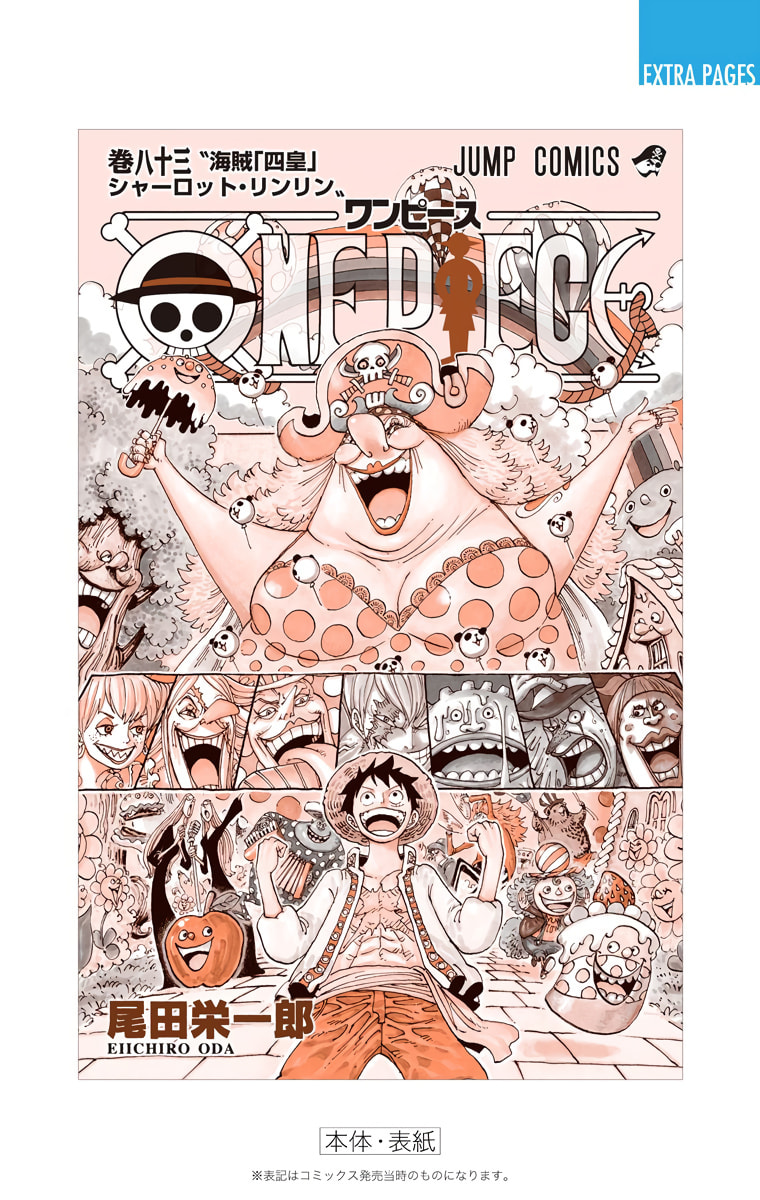 Read One Piece (Colored) chapter 838 image 24 on Lezhin
