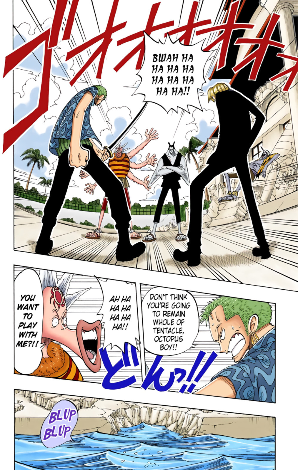 Read One Piece (Colored) chapter 84 image 1 on Lezhin