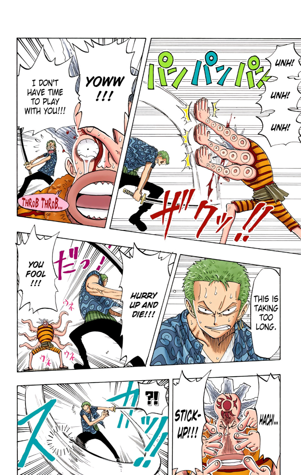 Read One Piece (Colored) chapter 84 image 7 on Lezhin