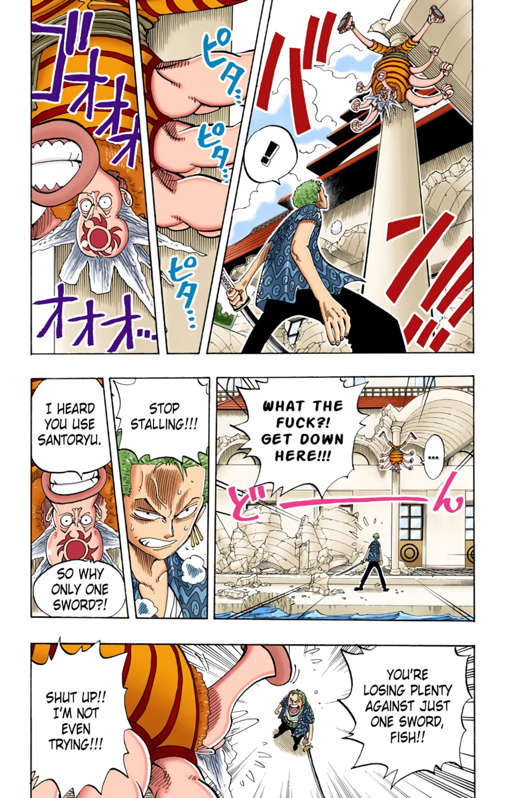 Read One Piece (Colored) chapter 84 image 8 on Lezhin