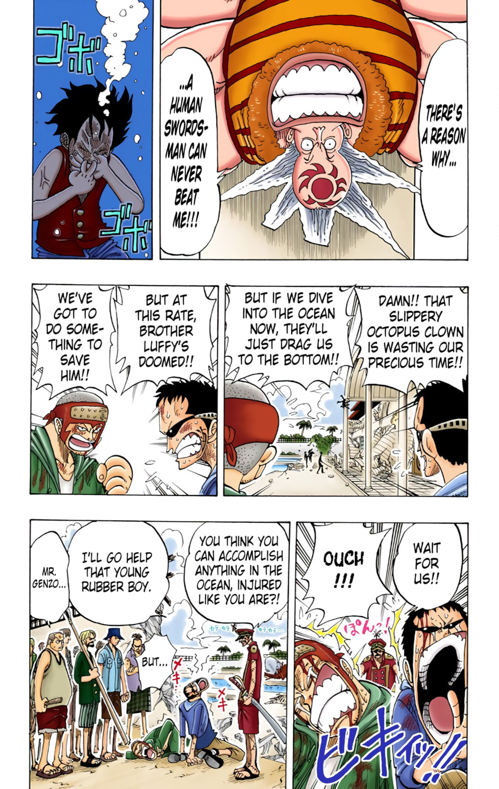 Read One Piece (Colored) chapter 84 image 9 on Lezhin