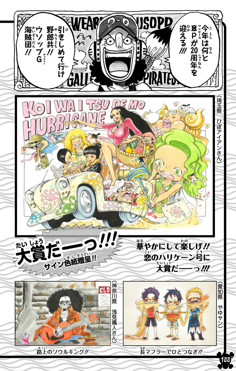 Read One Piece (Colored) chapter 848 image 18 on Lezhin