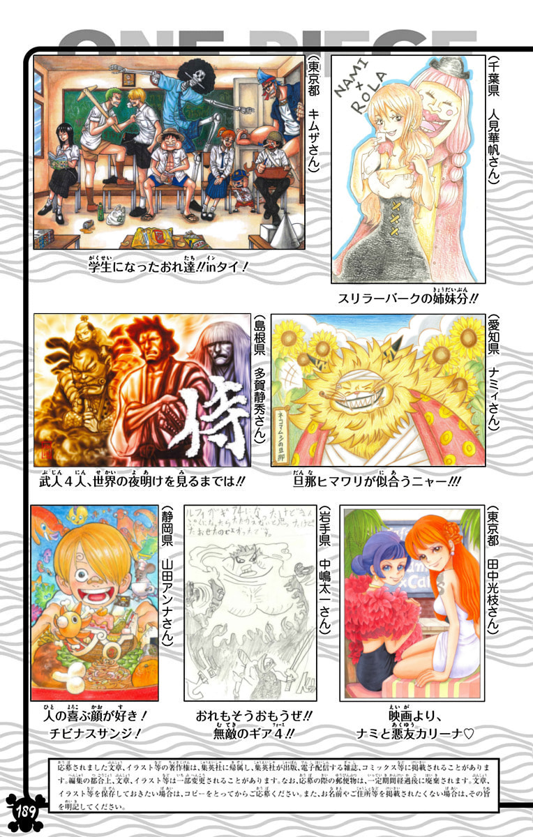 Read One Piece (Colored) chapter 848 image 19 on Lezhin