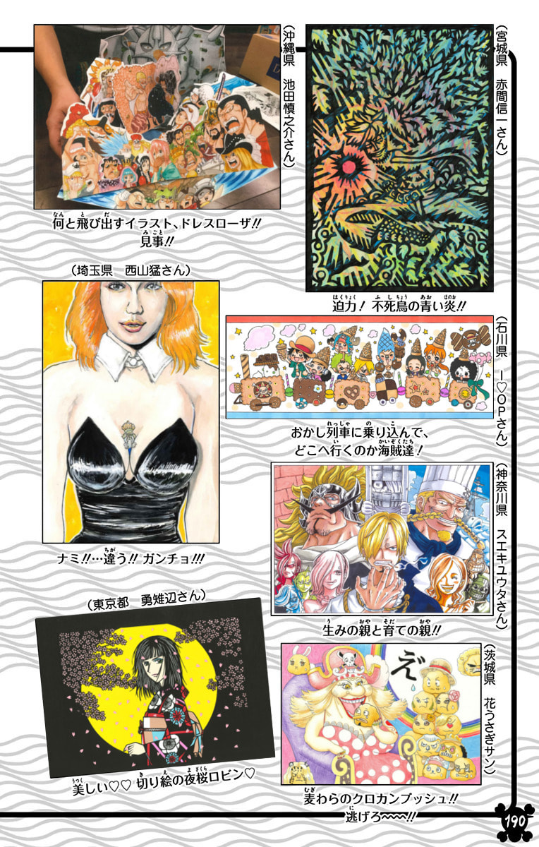 Read One Piece (Colored) chapter 848 image 20 on Lezhin