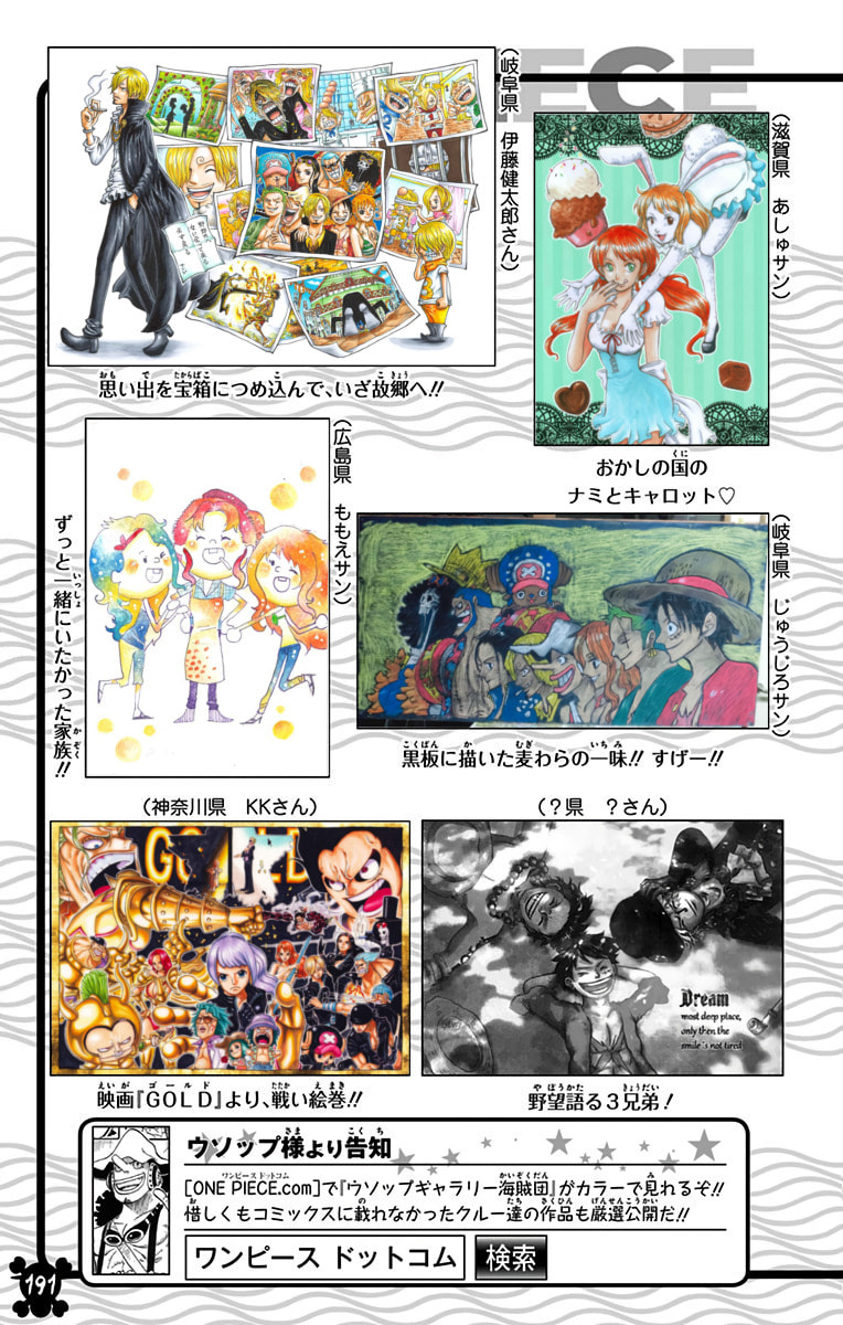 Read One Piece (Colored) chapter 848 image 21 on Lezhin