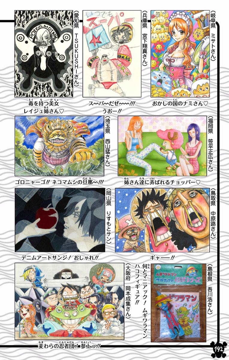 Read One Piece (Colored) chapter 858 image 19 on Lezhin