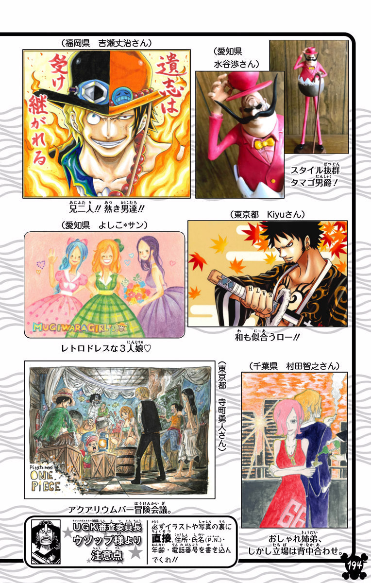 Read One Piece (Colored) chapter 858 image 21 on Lezhin