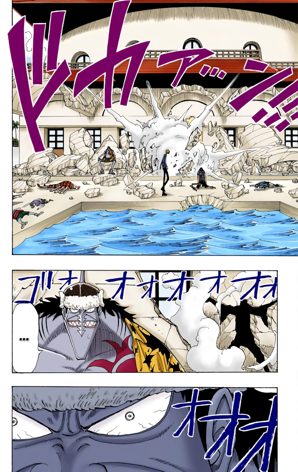 Read One Piece (Colored) chapter 87 image 1 on Lezhin