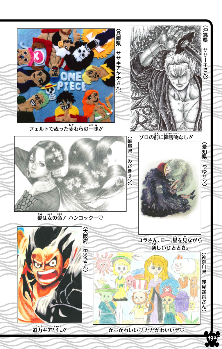 Read One Piece (Colored) chapter 879 image 18 on Lezhin