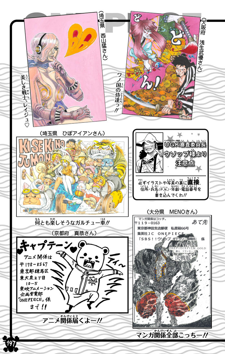 Read One Piece (Colored) chapter 879 image 21 on Lezhin