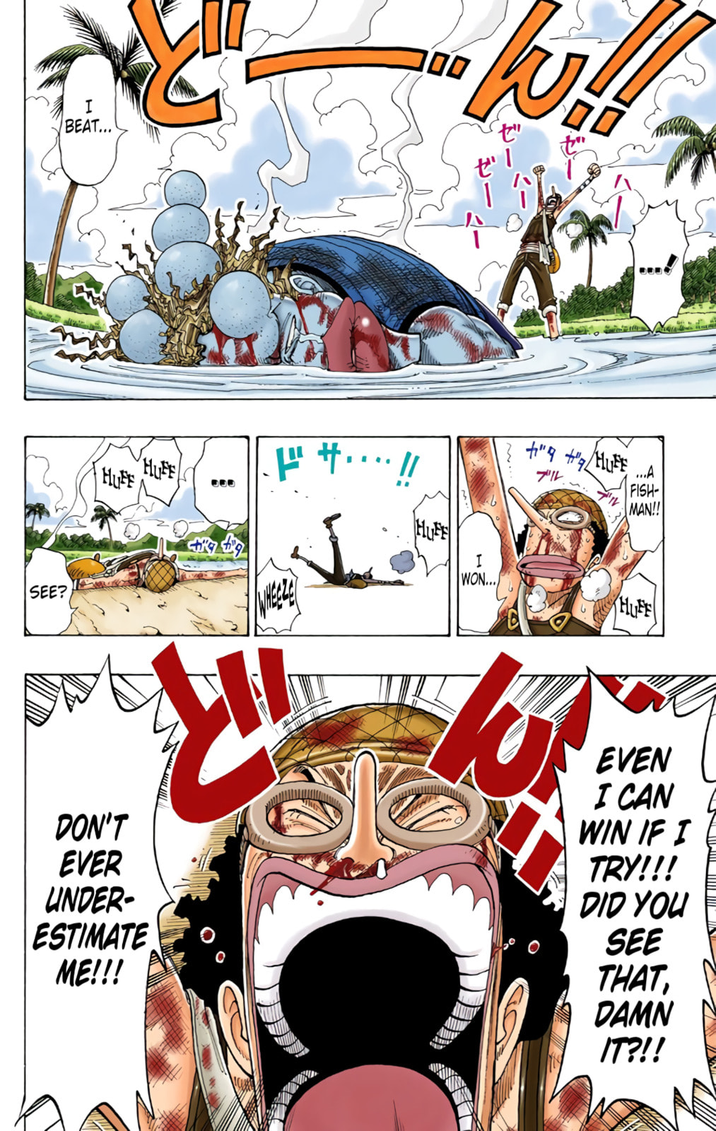 Read One Piece (Colored) chapter 88 image 3 on Lezhin