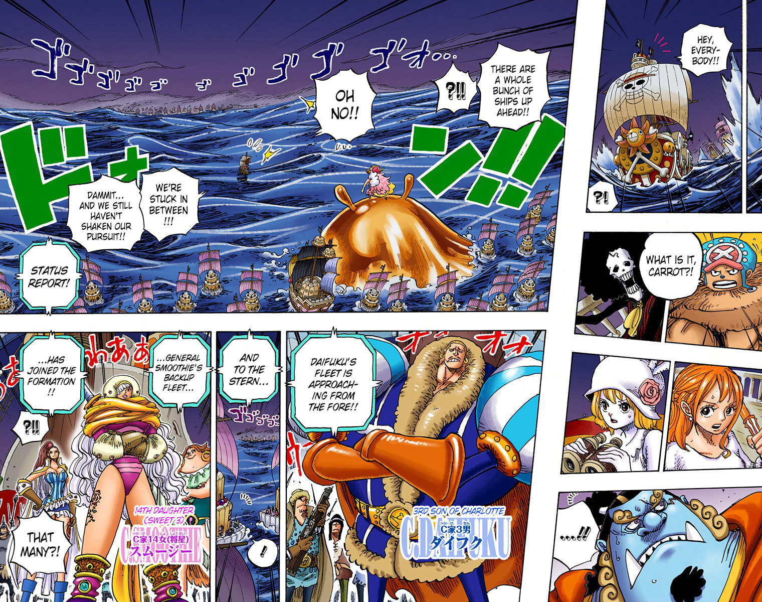 Read One Piece (Colored) chapter 888 image 5 on Lezhin