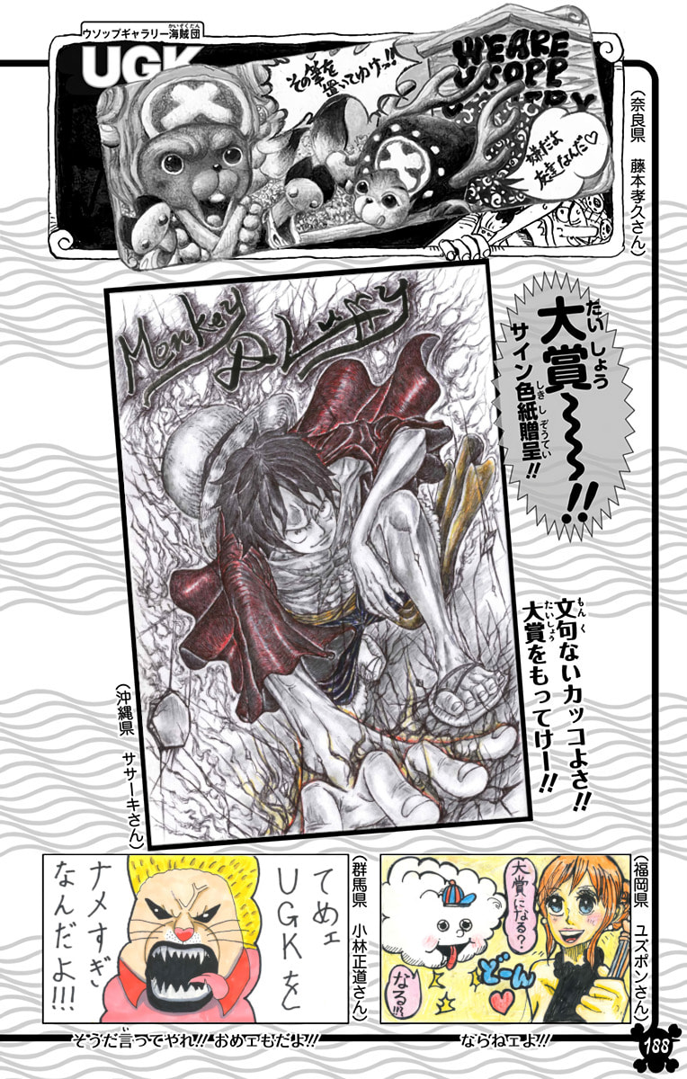 Read One Piece (Colored) chapter 889 image 15 on Lezhin