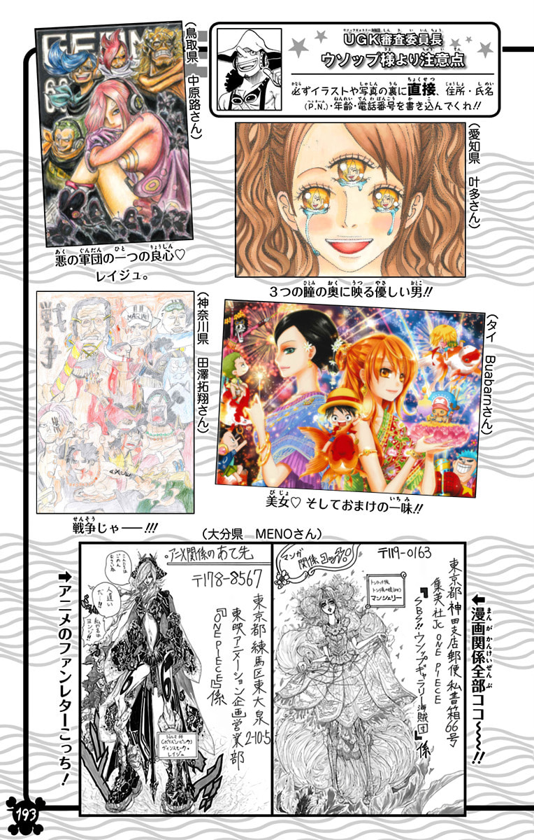Read One Piece (Colored) chapter 889 image 20 on Lezhin