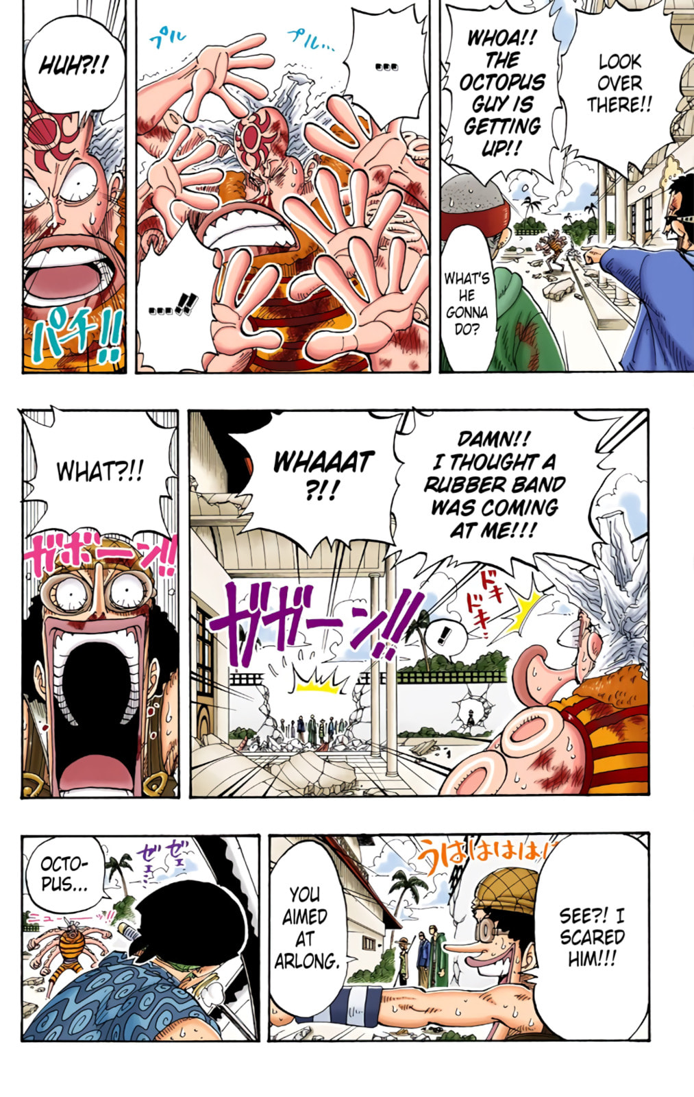 Read One Piece (Colored) chapter 89 image 5 on Lezhin