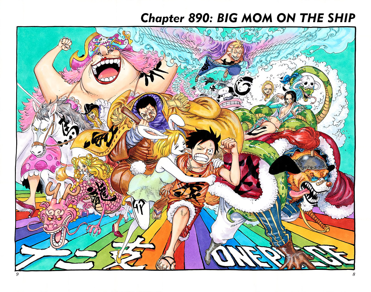 Read One Piece (Colored) chapter 890 image 1 on Lezhin