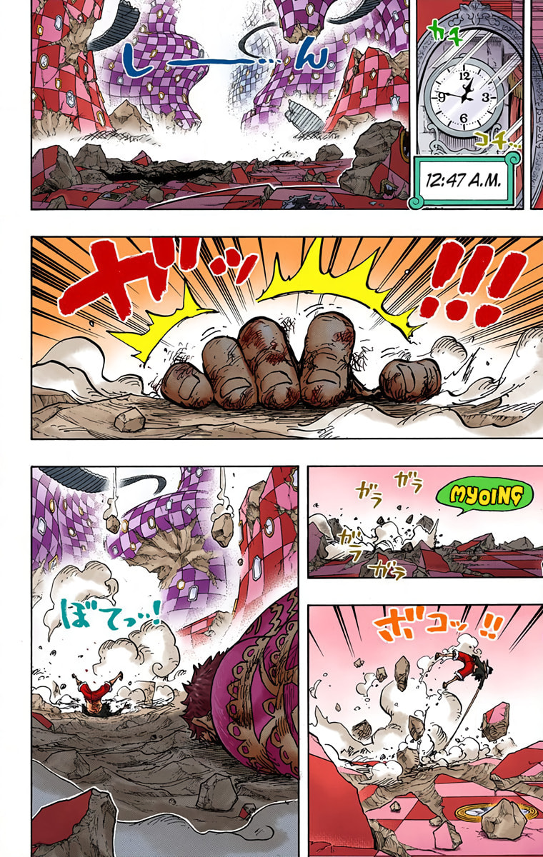 Read One Piece (Colored) chapter 896 image 10 on Lezhin