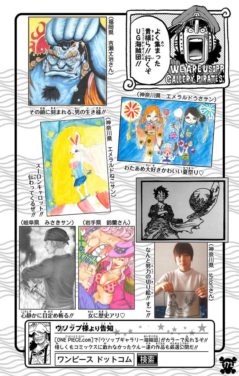 Read One Piece (Colored) chapter 898 image 14 on Lezhin