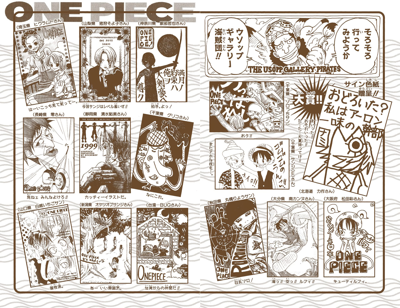Read One Piece (Colored) chapter 90 image 19 on Lezhin
