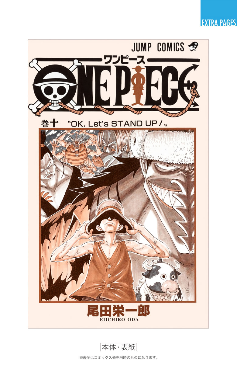 Read One Piece (Colored) chapter 90 image 23 on Lezhin