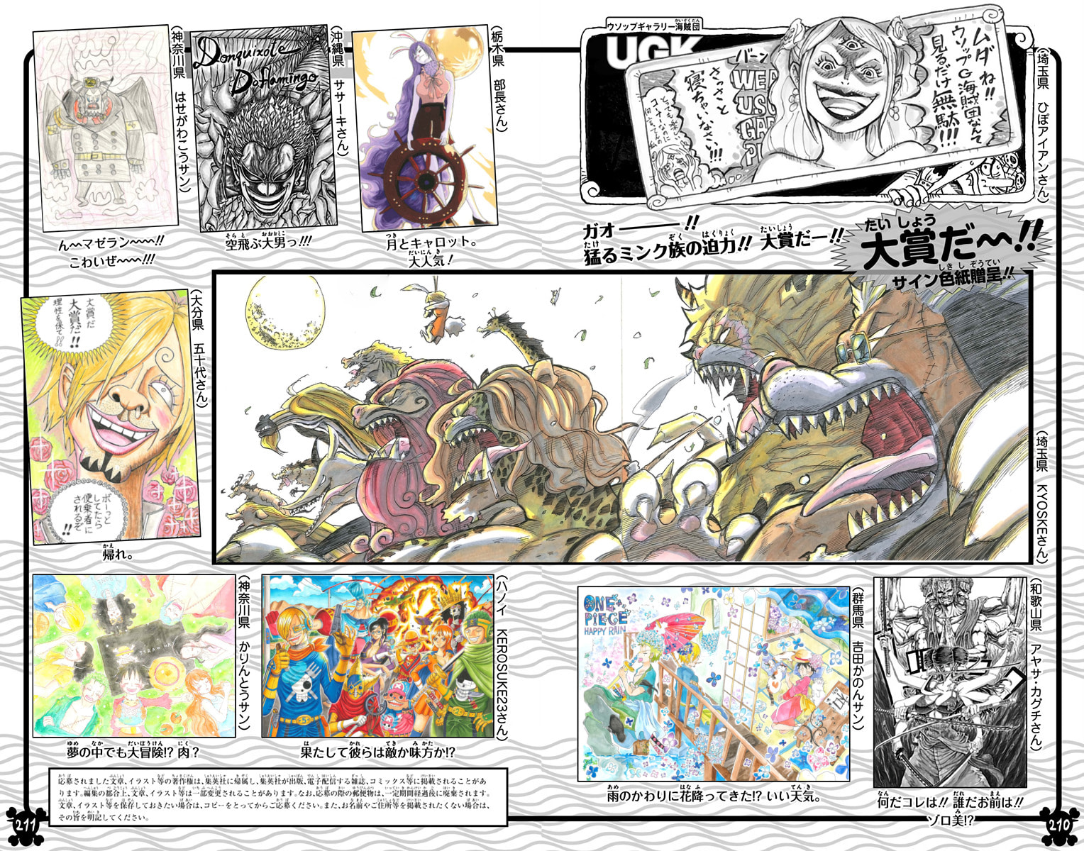 Read One Piece (Colored) chapter 900 image 17 on Lezhin