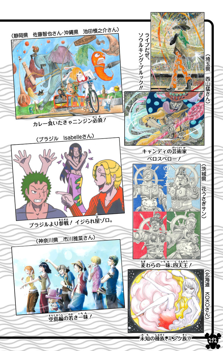 Read One Piece (Colored) chapter 900 image 18 on Lezhin