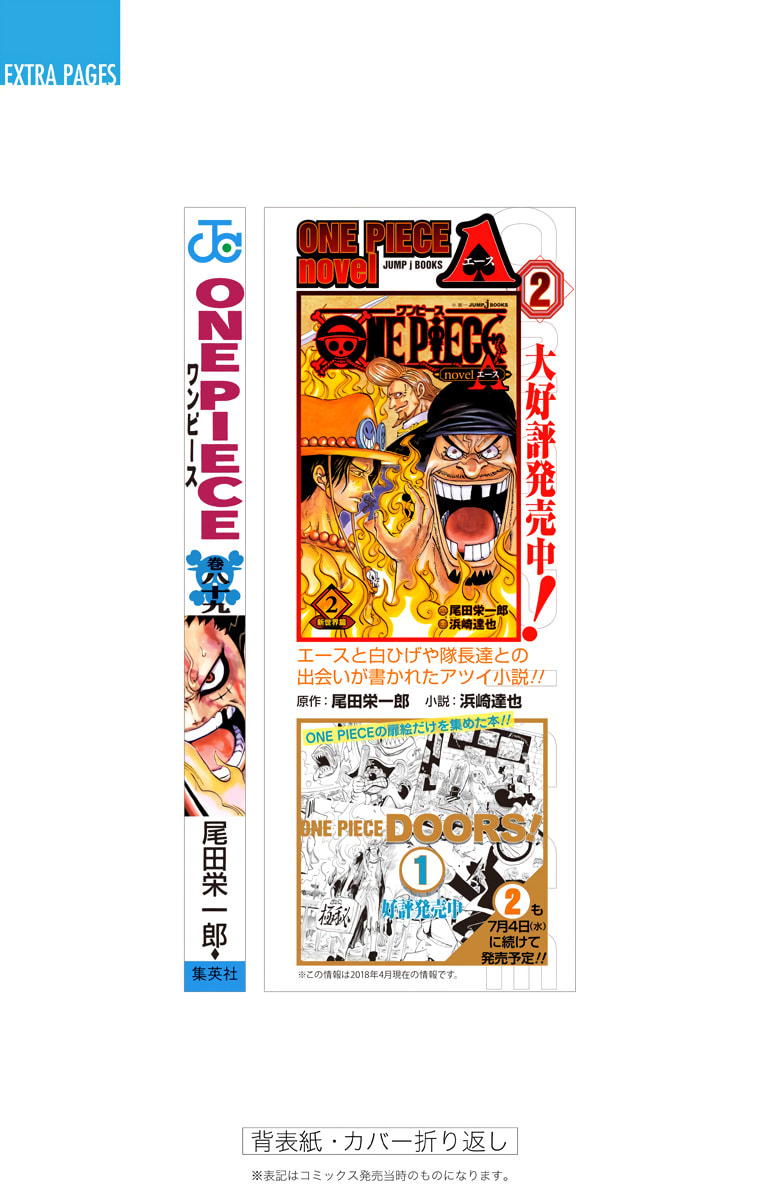 Read One Piece (Colored) chapter 900 image 23 on Lezhin