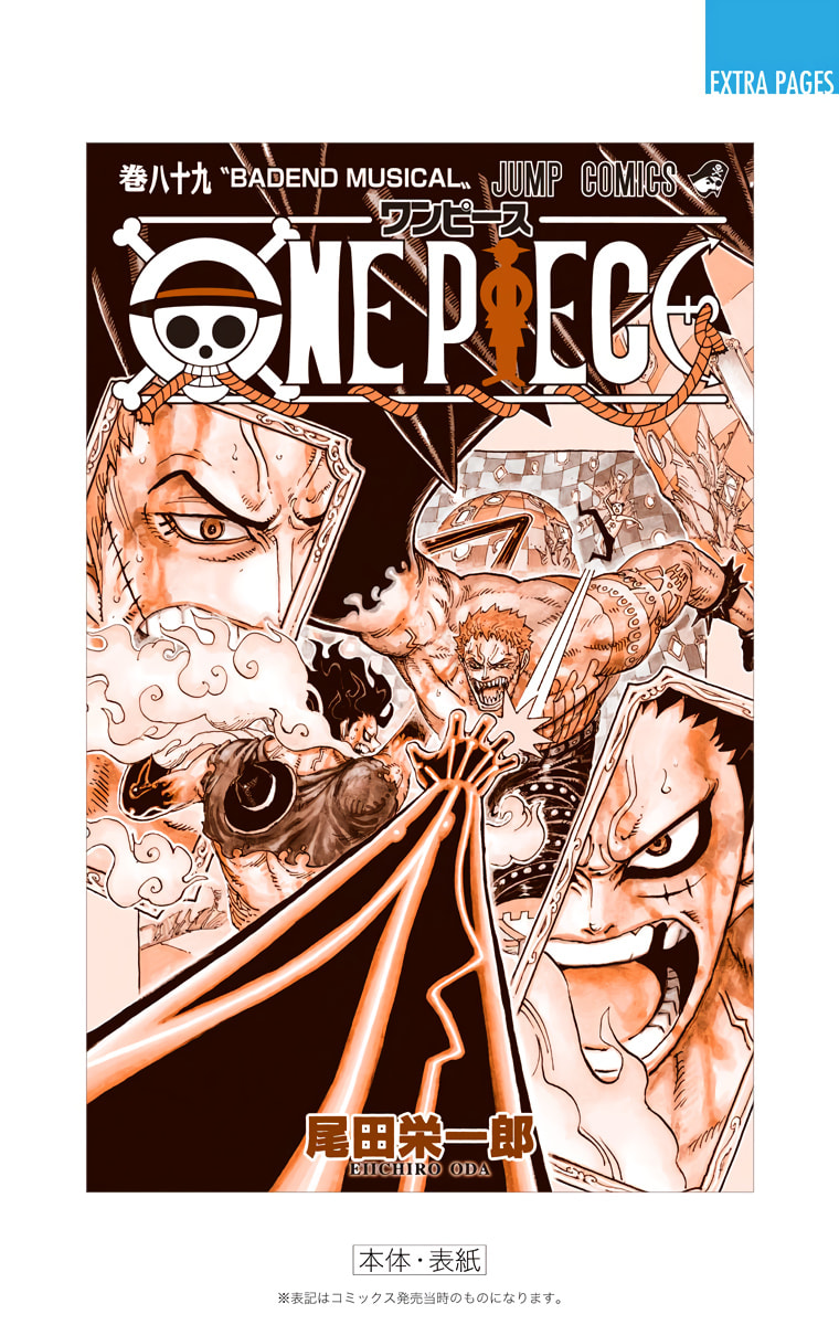 Read One Piece (Colored) chapter 900 image 24 on Lezhin