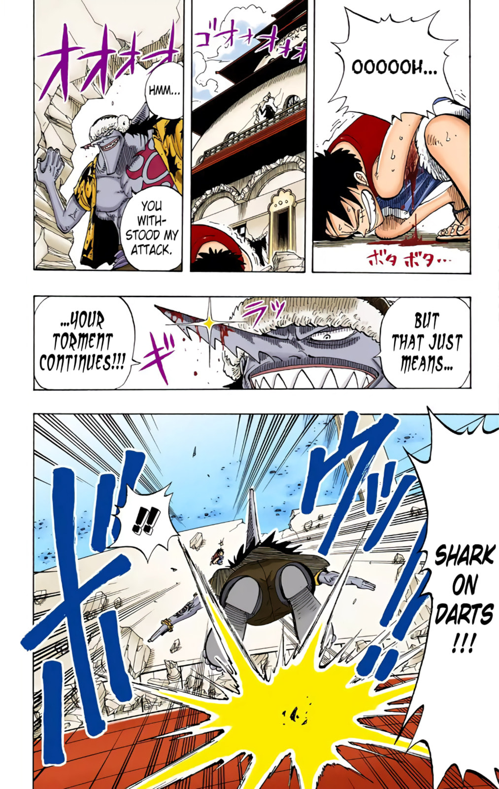 Read One Piece (Colored) chapter 91 image 15 on Lezhin