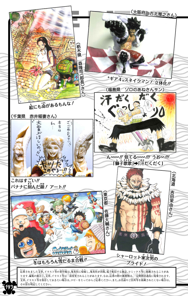 Read One Piece (Colored) chapter 910 image 13 on Lezhin