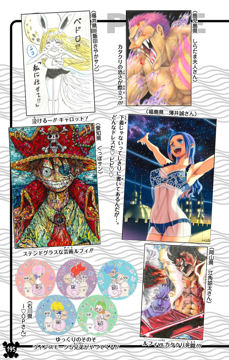 Read One Piece (Colored) chapter 910 image 15 on Lezhin