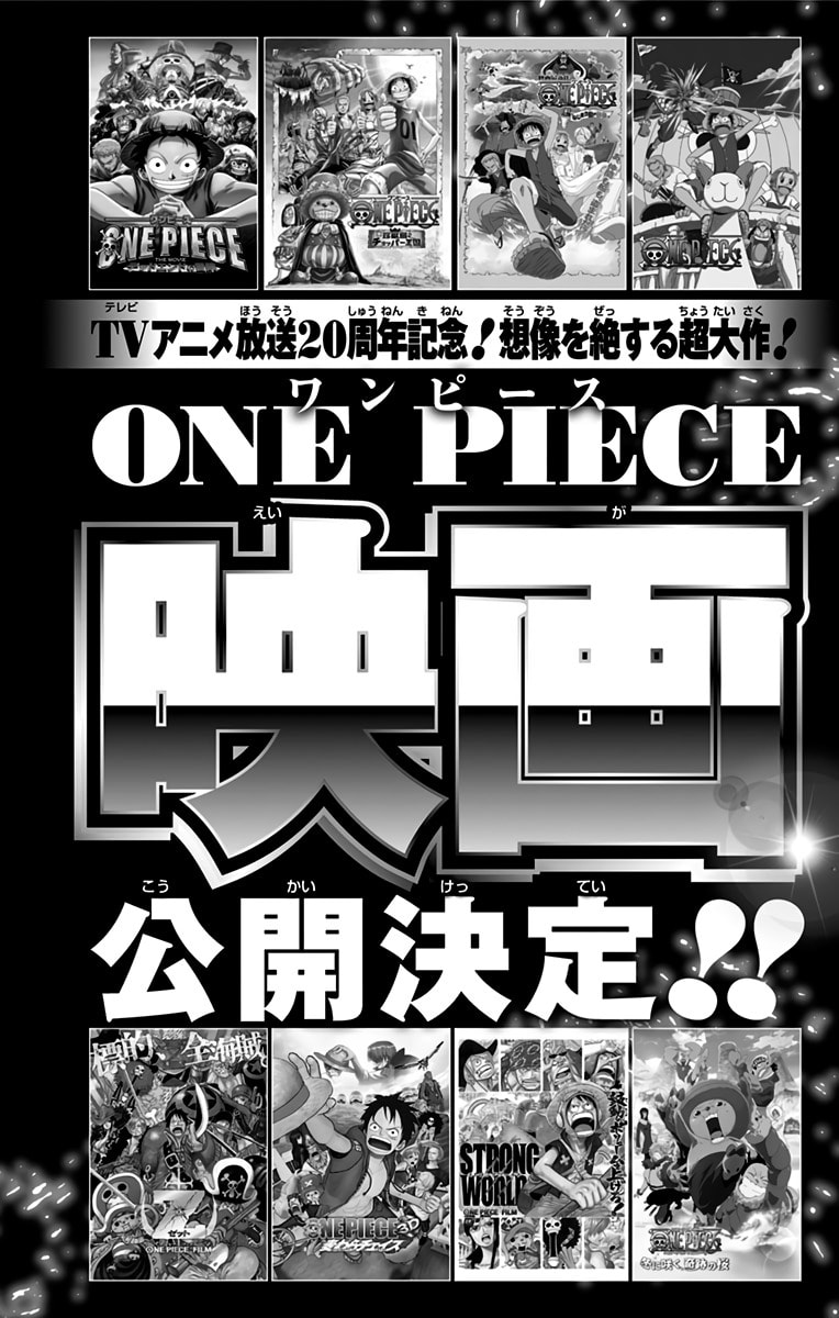 Read One Piece (Colored) chapter 910 image 21 on Lezhin