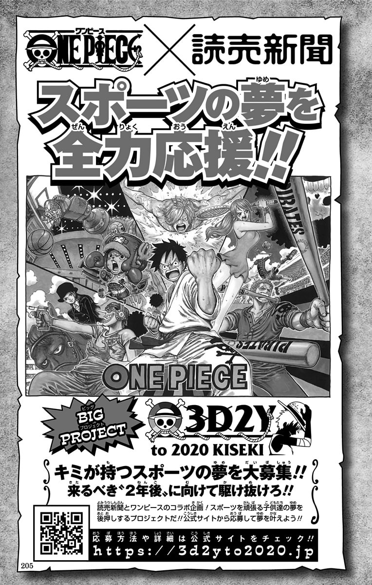 Read One Piece (Colored) chapter 910 image 24 on Lezhin