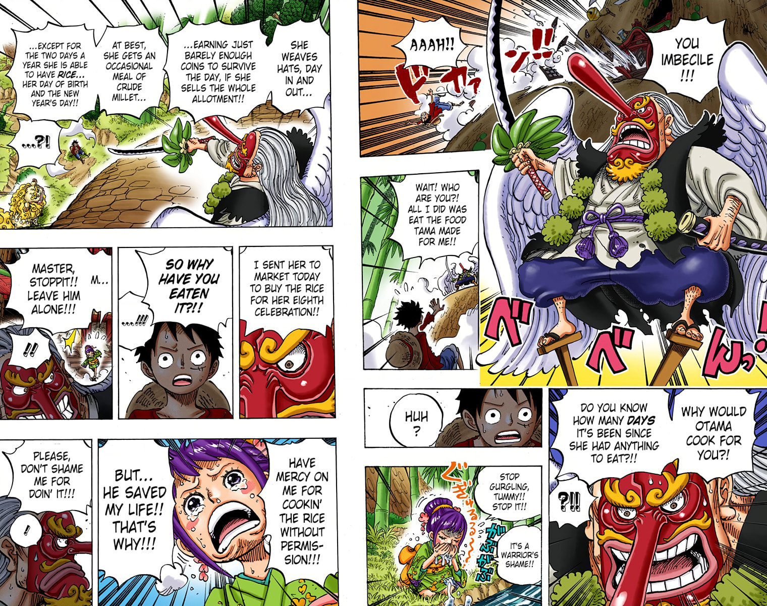 Read One Piece (Colored) chapter 911 image 15 on Lezhin