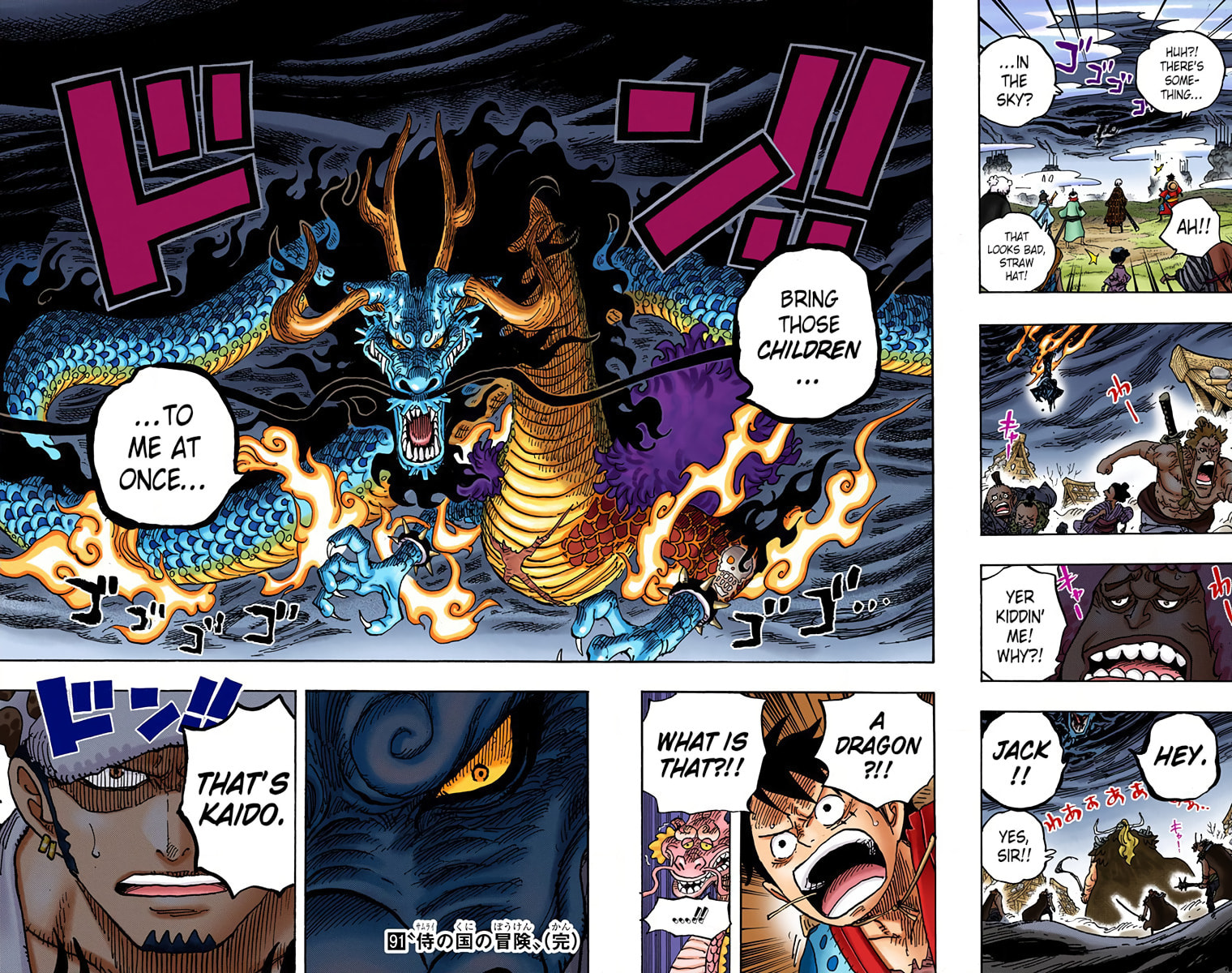 Read One Piece (Colored) chapter 921 image 16 on Lezhin