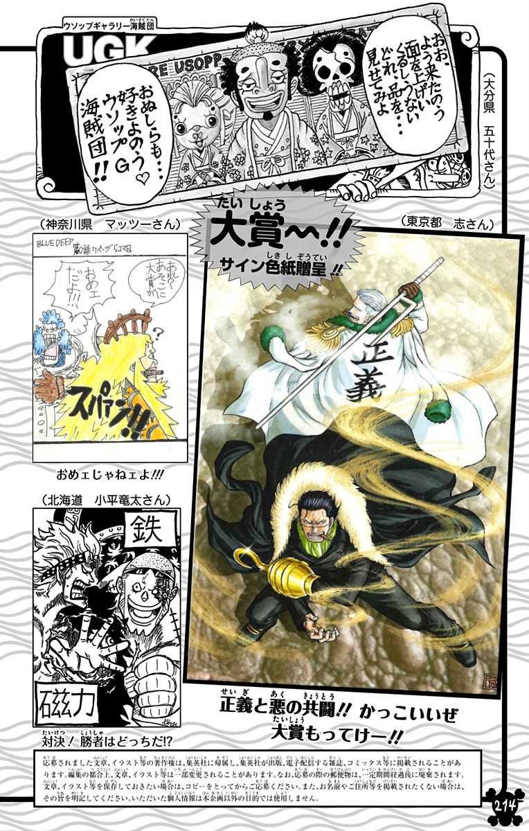 Read One Piece (Colored) chapter 921 image 17 on Lezhin