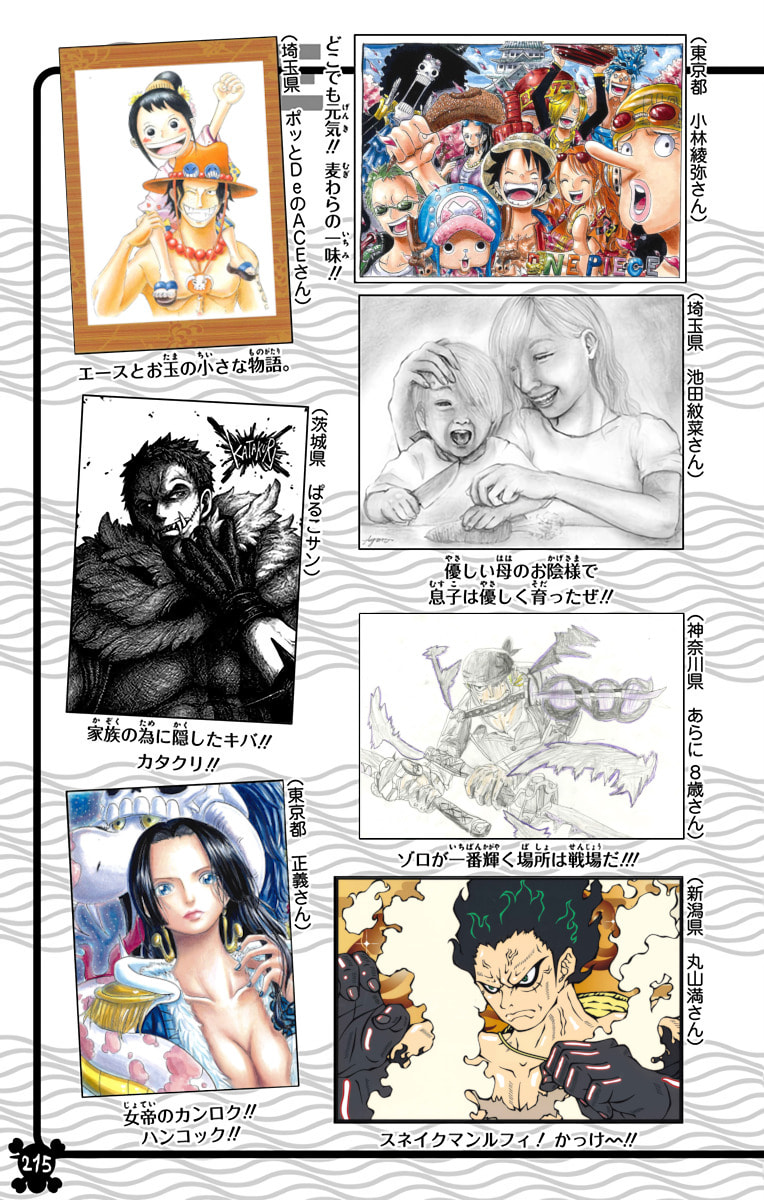 Read One Piece (Colored) chapter 921 image 18 on Lezhin