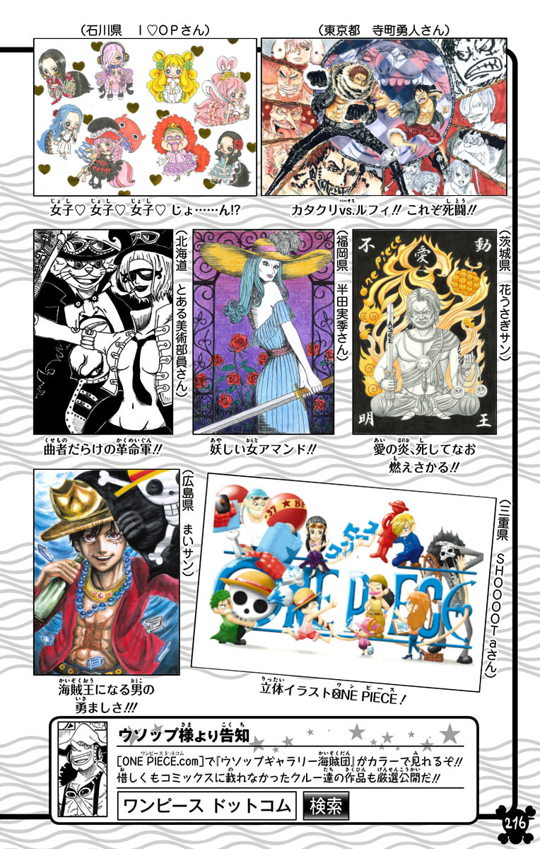Read One Piece (Colored) chapter 921 image 19 on Lezhin