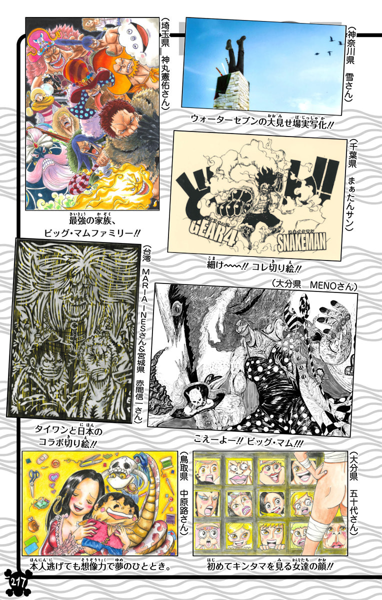 Read One Piece (Colored) chapter 921 image 20 on Lezhin