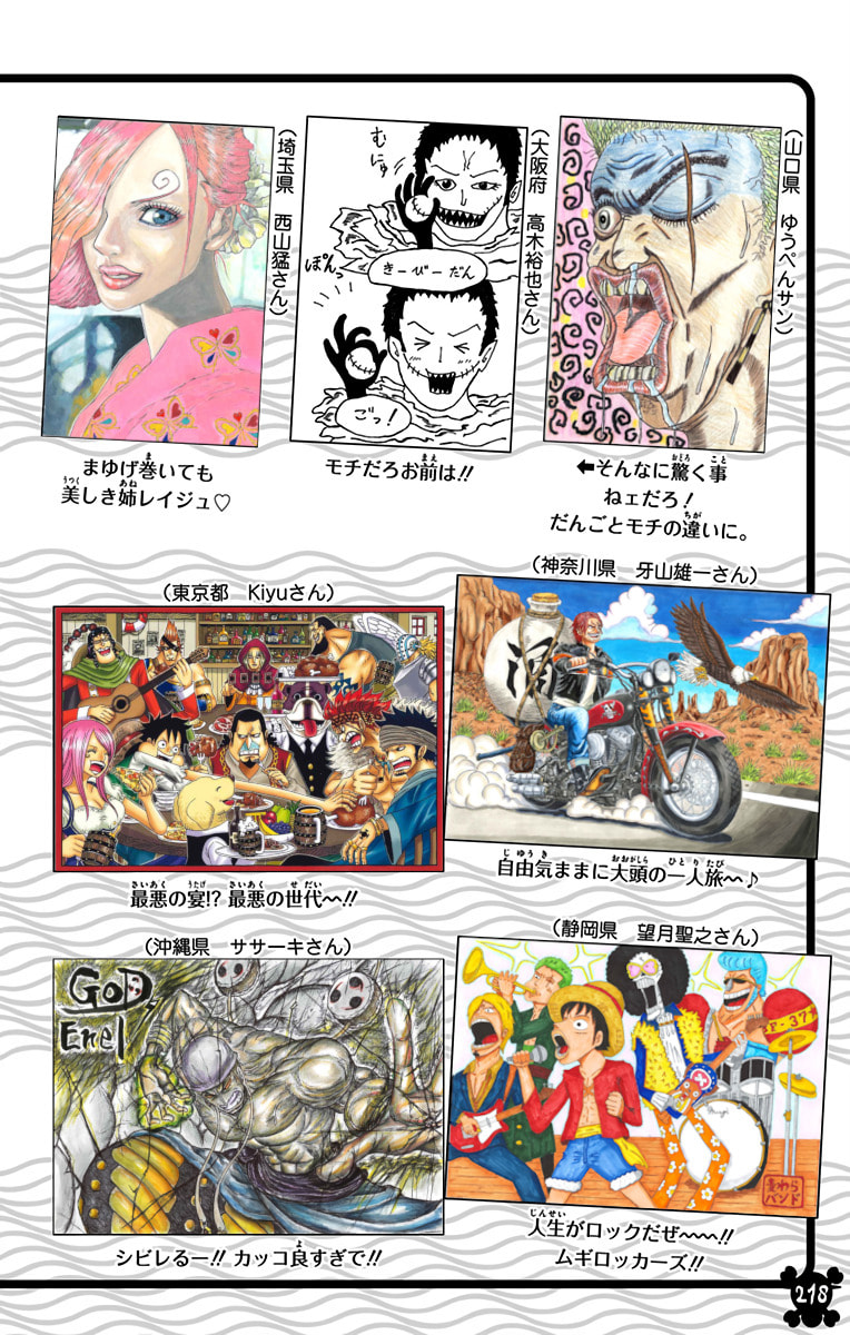 Read One Piece (Colored) chapter 921 image 21 on Lezhin